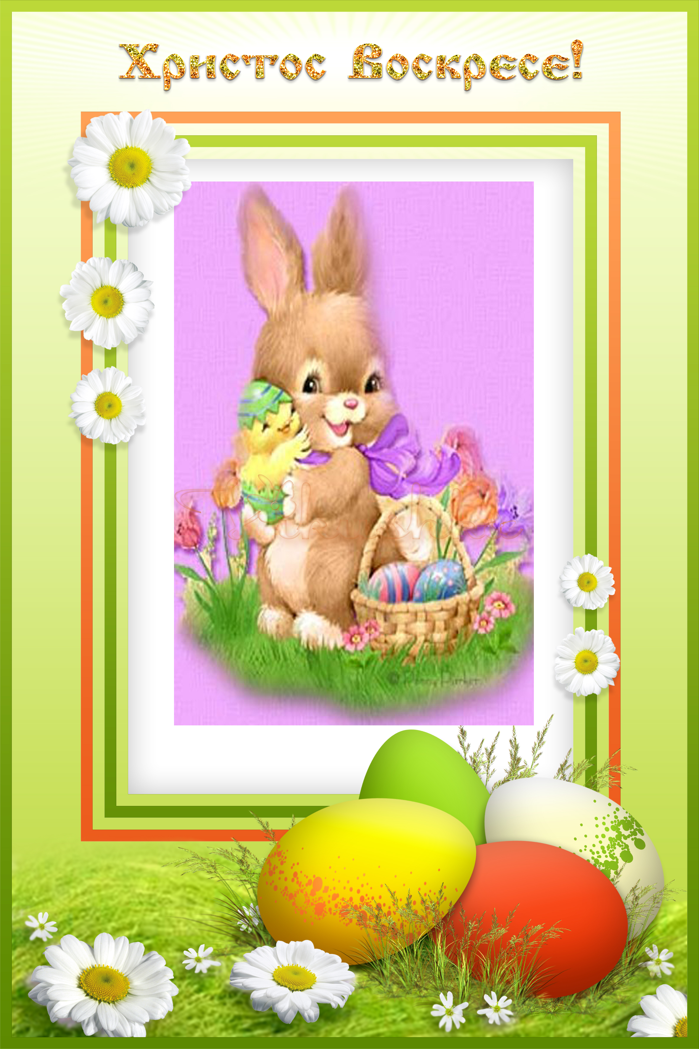 velikden22