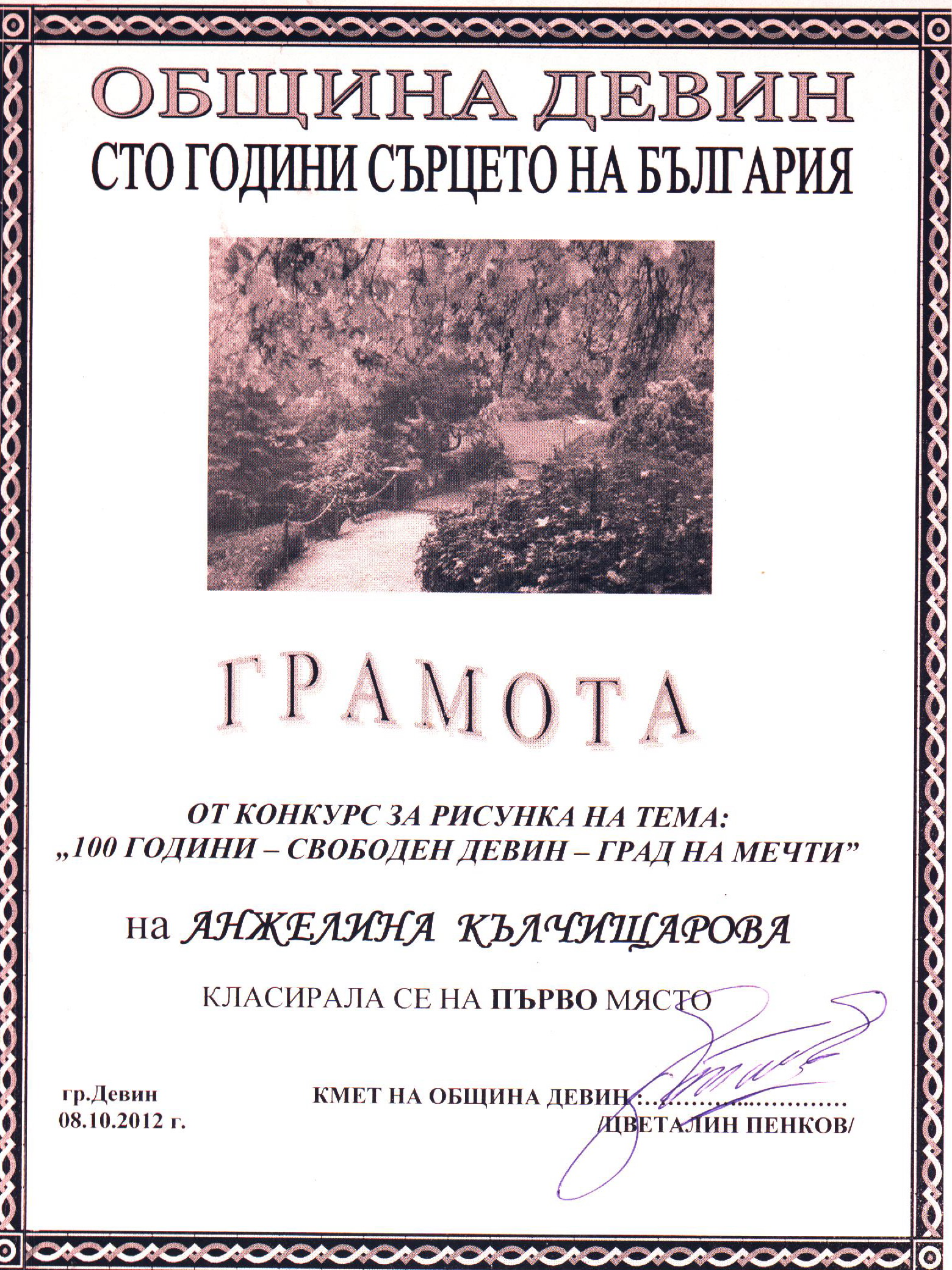 11