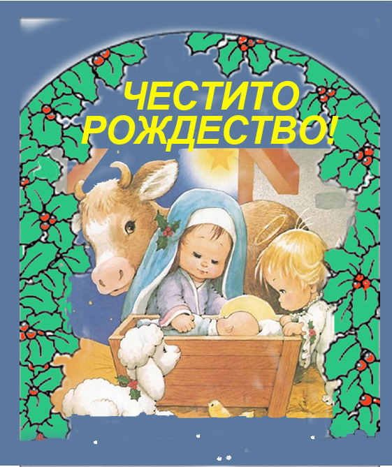 Kart._Koleda